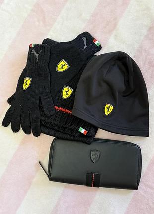 Комплект набір puma ferrari: шапка, шарф, перчатки, гаманець