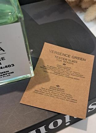 Versace versense 2