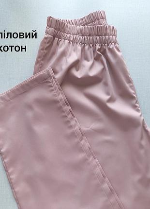 Женские медицинские брюки, медицинские брюки лиловый 42-56 для медиков, хирурга стоматолога, косметолога, массажиста