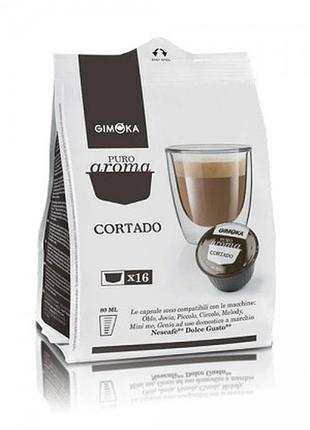 Кофе в капсулах gimoka cortado 16шт
