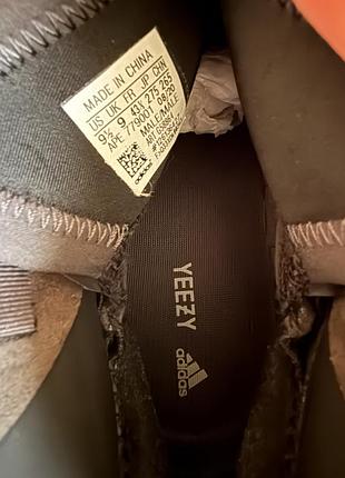 Adidas yzy boost qntm 7
