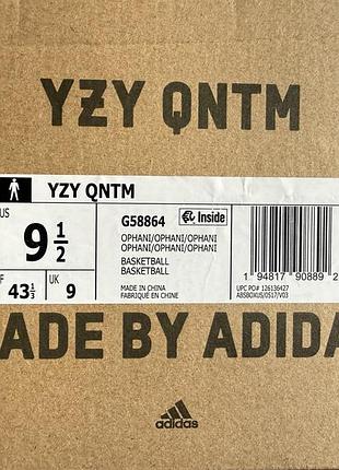 Adidas yzy boost qntm 8