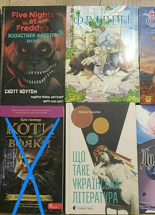 Аніме манги,книги