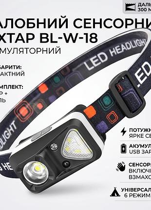 Налобный фонарь аккумуляторный, bl-w-18, черный / сенсорный фонарик налобный / фонарик на голову