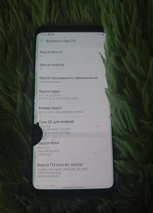 Samsung s9 plus 4
