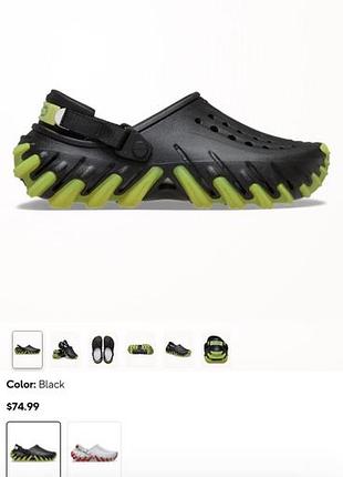 Crocs echo icy ro clog 4