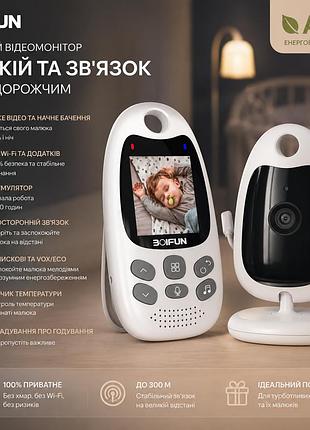 Відеоняня boifun 2026 з камерою та нічним баченням, 2" екран, режим vox, двосторонній зв'язок та датчик температури