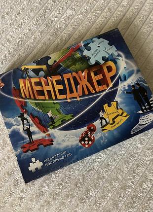Настільна гра «менеджер»