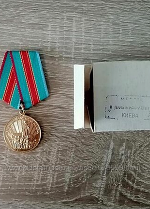 Знак 1500 лет киева с коробочкой