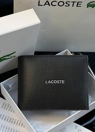 Чоловіче портмоне lacoste в фірмовій упаковці (а8)