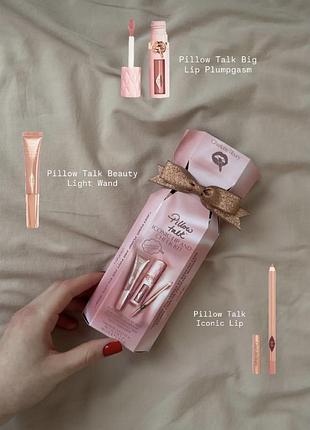 Pillow talk iconic lip and cheek kit від charlotte tilbury