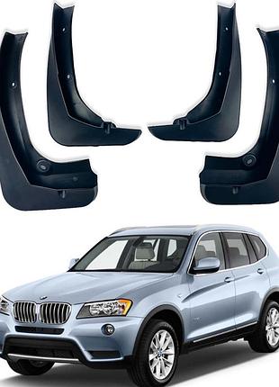 Бризговики bmw x3 f25 2011-2017