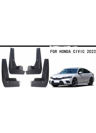 Бризковики honda civic 2021-