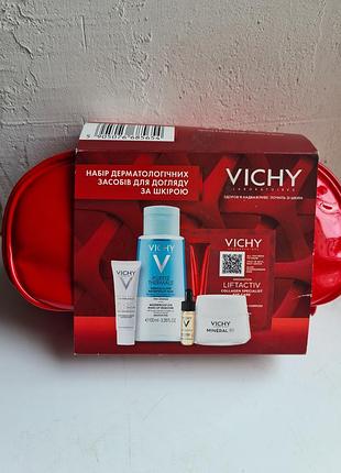 Набір косметичних засобів vichy