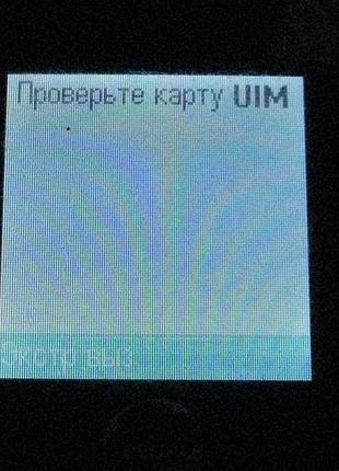 Мобильный телефон huawei c2809 cdma 8