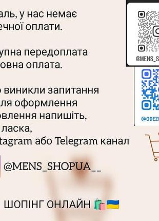 Слинг юзон 9