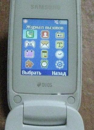 Мобильный телефон samsung e1272 duos 10