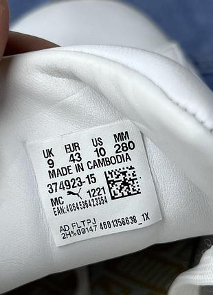 Кросівки puma 6