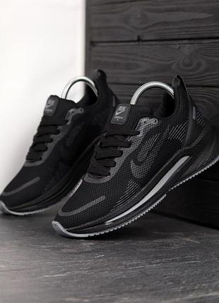 Мужские кроссовки найк стильные повседневные nike vomero 18 40