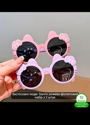 Летние очки для детей