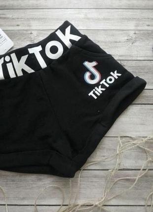 Шорти tik tok 2