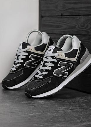 Мужские кроссовки нью баланс стильные повседневные new balance 574 41