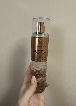 Міст для тіла ivory cashmere. bath and body works