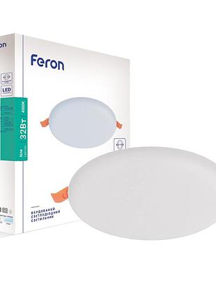 Світлодіодний вбудований світильник feron al701 32вт 4000k білий
