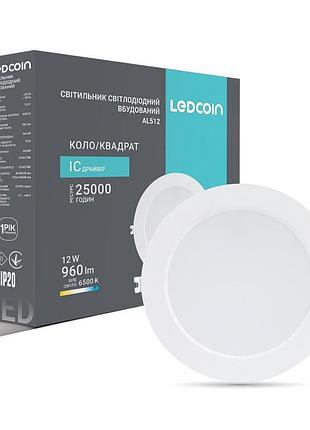 Світлодіодний вбудований світильник ledcoin al512 12вт 6500k