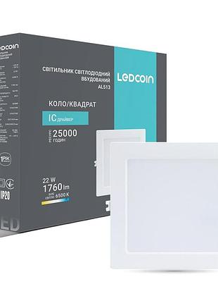Світлодіодний вбудований світильник ledcoin al513 22вт 6500k