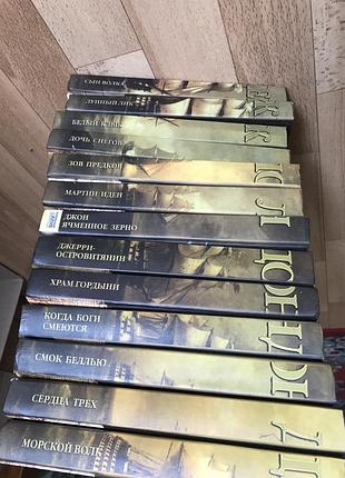Джек лондон  нові книги в 13 томах новые