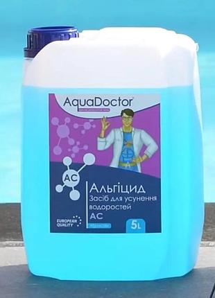 Альгіцид ас aquadoctor 5 л засіб для усунення водоростей