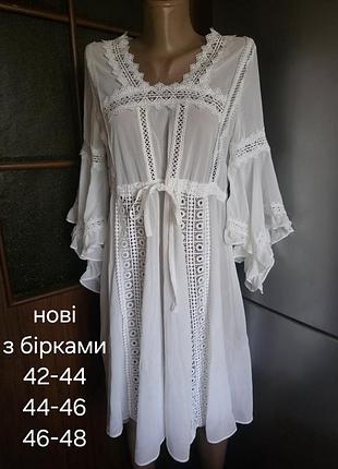 Туніки нові