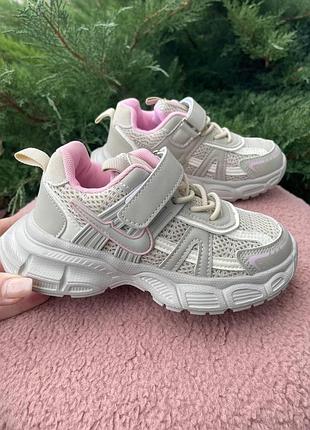 Кроссовки детские серо-розовые 32-36