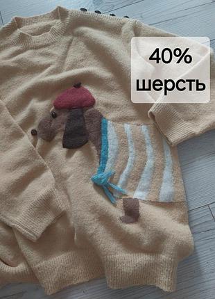 Конструкція, светр корейського бренда basic house, оверсайз, від до л