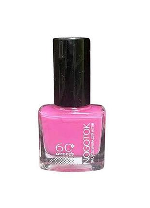 Лак для ногтей style color no057 6 мл тм nogotok