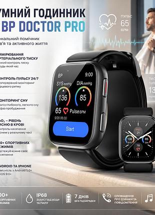 Смарт-годинник yhe bp doctor pro black: розумний фітнес-годинник із запатентованою манжетою тонометра, amoled, android/ios