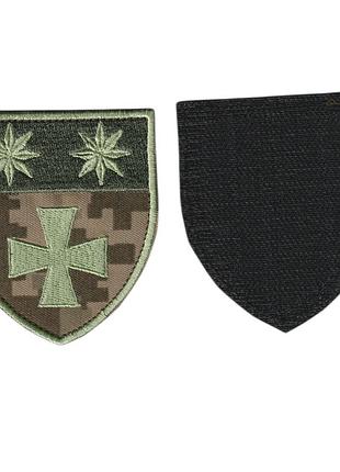 Шеврон военный / армейский, 143 отдельная стрелковая бригада, на липучке, на пикселе, всу 8 см * 7 см