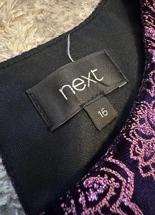 Сукня next 3