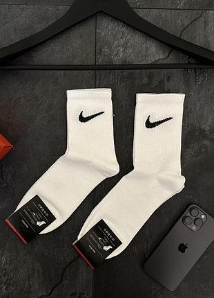 Носки nike белые высокие