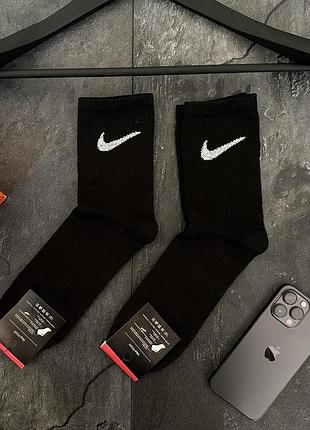 Носки nike черные высокие