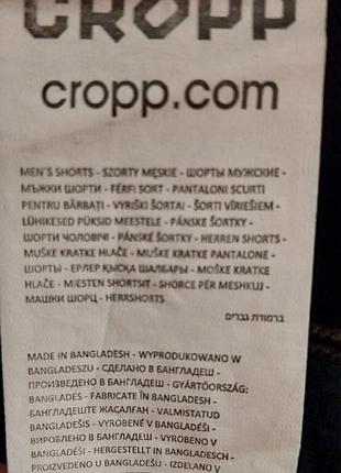 Шорти cropp 9