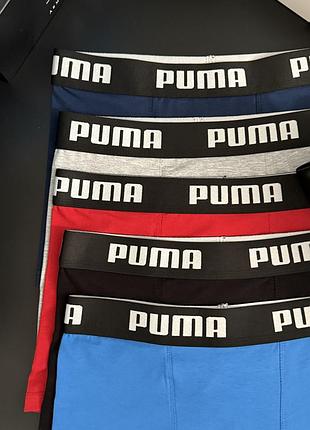 Чоловічі труси боксери puma 5шт кольорові труси чоловічі