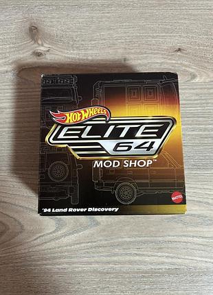 Hot wheels elite 64 land rover discovery mod shop хот вілс ленд ровер