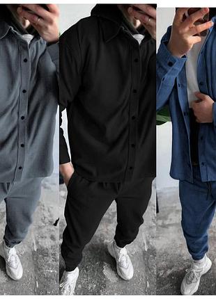 Костюм чоловічий (сорочка + штани) s-m (46-48) l-xl (50-52) 2xl-3xl (54-56) мiкровельвет сірий,чорний,джинс
