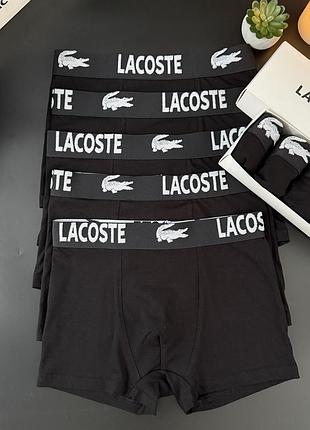 Трусы боксеры мужские lacoste 3д 5шт комплект трусов fellix l