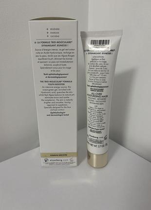 Маска для обличчя eisenberg 2