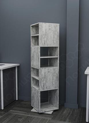 Стелаж з обертовим механізмом 144х35, вітрина, книжкова офісна шафа стелаж. бетон