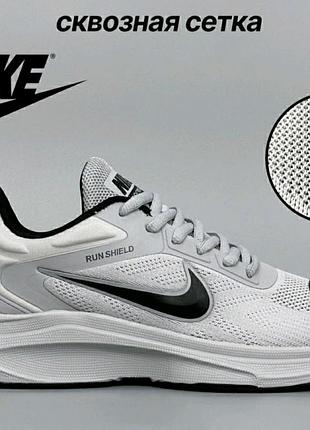 Кроссовки мужские nike shieldlt. grey сквозная сетка легкие светло-серые