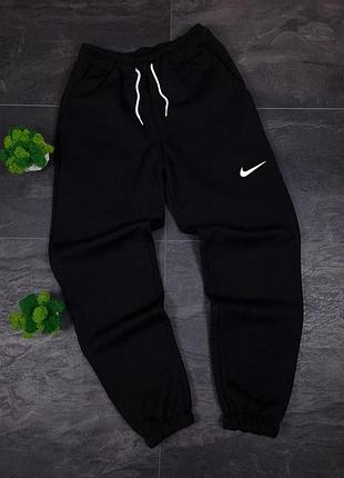 Зимові утепленні штани nike, штани найк на флісі, теплі чоловічі штани на манжеті